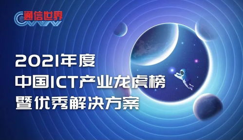 解讀十四五規(guī)劃下的5G與工業(yè)互聯(lián)網(wǎng)融合——基于中國(guó)移動(dòng)楊鵬觀點(diǎn)及互聯(lián)網(wǎng)數(shù)據(jù)服務(wù)