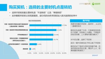 互聯(lián)網(wǎng)數(shù)據(jù)中心 數(shù)據(jù)驅(qū)動時(shí)代的核心引擎——以199it為例探析互聯(lián)網(wǎng)數(shù)據(jù)服務(wù)